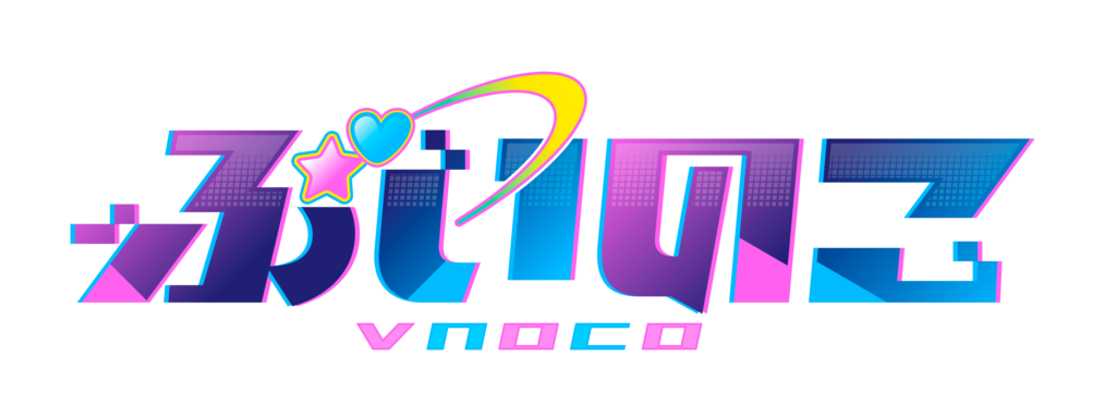 ぶいのこ